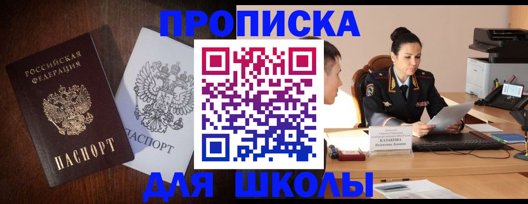 временная регистрация надежно в Сарове